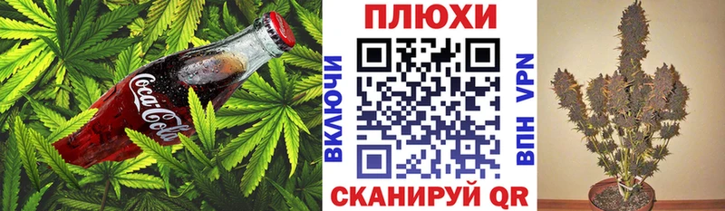 Печенье с ТГК марихуана  ОМГ ОМГ маркетплейс  Апатиты 