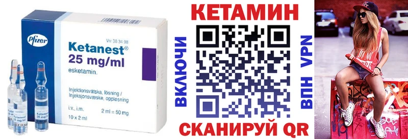 КЕТАМИН ketamine  Апатиты 