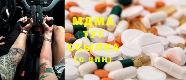 первитин Абаза