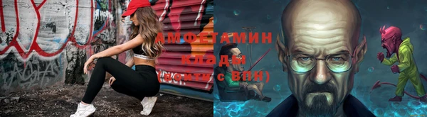 мет Абинск