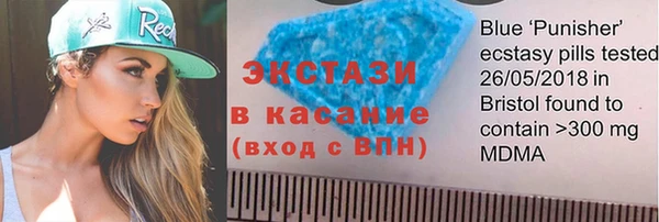 MDMA Premium VHQ Абдулино