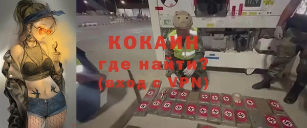 первитин Абаза