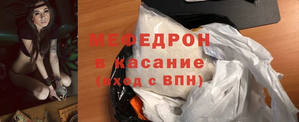 мет Абинск