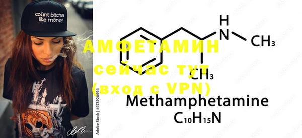 MDMA Premium VHQ Абдулино