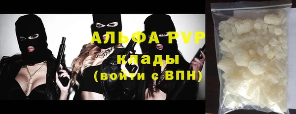 MDMA Premium VHQ Абдулино