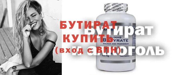 MDMA Premium VHQ Абдулино
