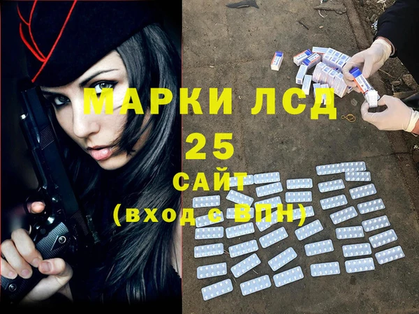 мет Абинск