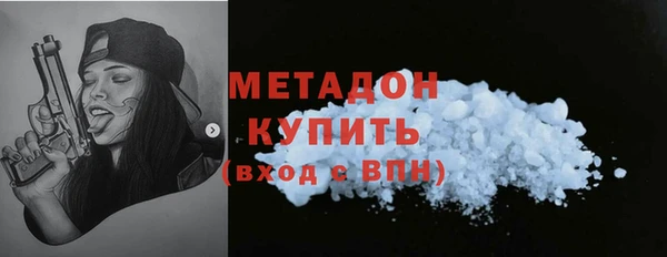 первитин Абаза