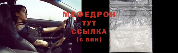 первитин Абаза
