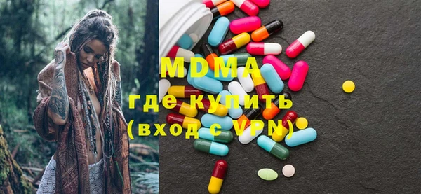 MDMA Premium VHQ Абдулино