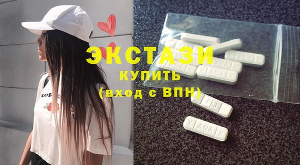 мяу мяу кристалл Пересвет