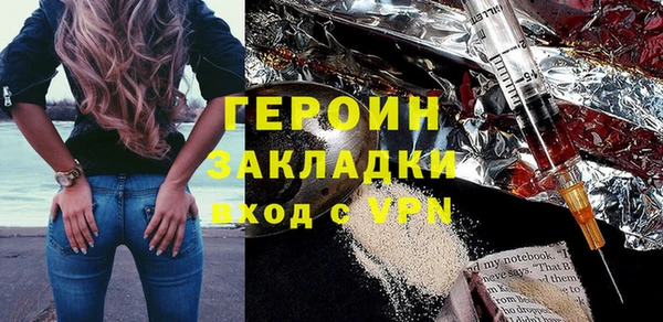 мет Абинск