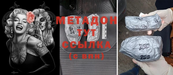 мет Абинск