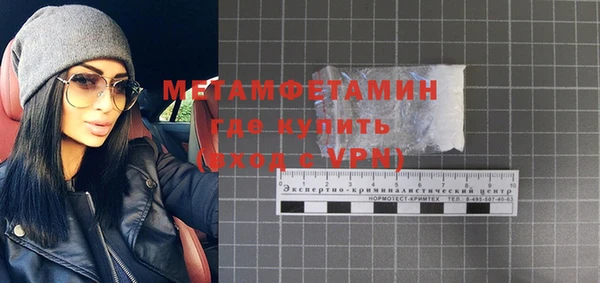MDMA Premium VHQ Абдулино
