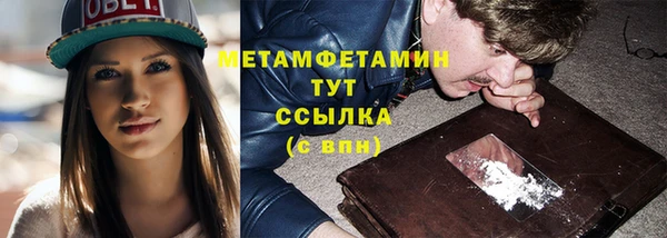 мет Абинск