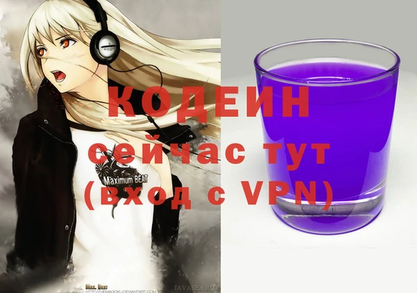 ALPHA-PVP Пестово