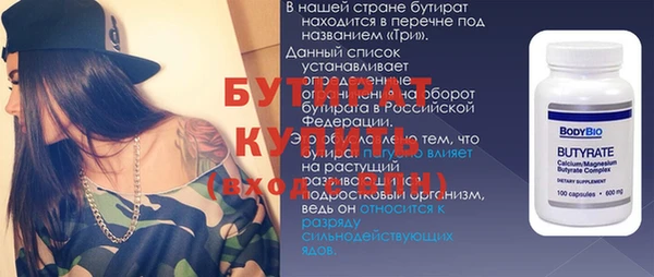первитин Абаза
