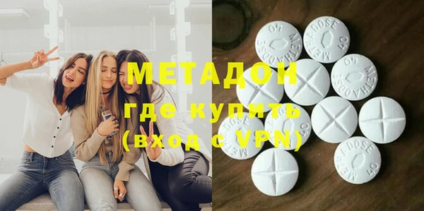 MDMA Premium VHQ Абдулино