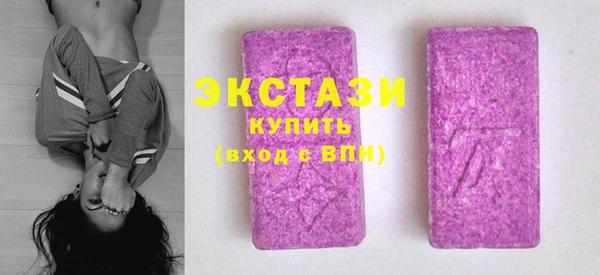 первитин Абаза