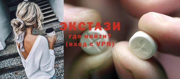 первитин Абаза