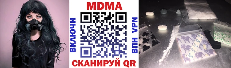 MDMA VHQ  Апатиты 