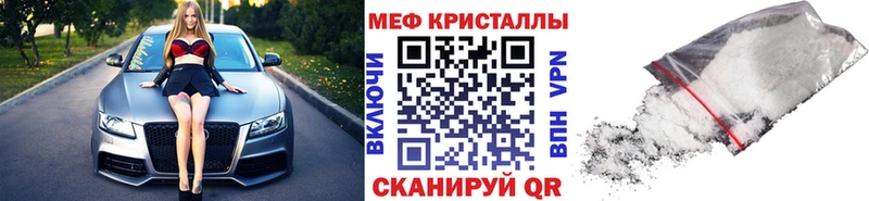 МЯУ-МЯУ VHQ omg ссылка Апатиты