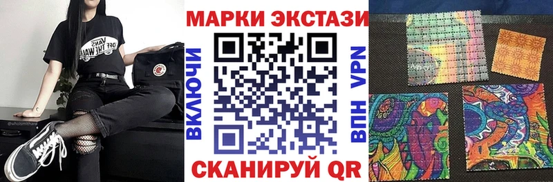 Наркотические марки 1,8мг  ссылка на мегу ссылки  Апатиты 